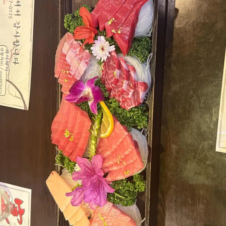 선참치 사진 1