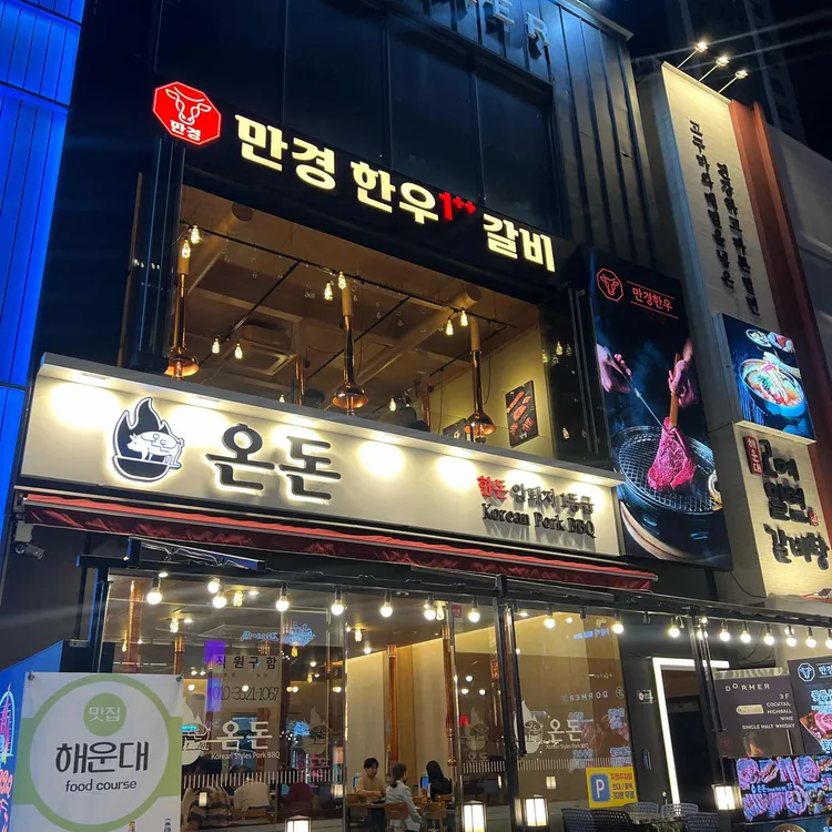 도머 사진 2