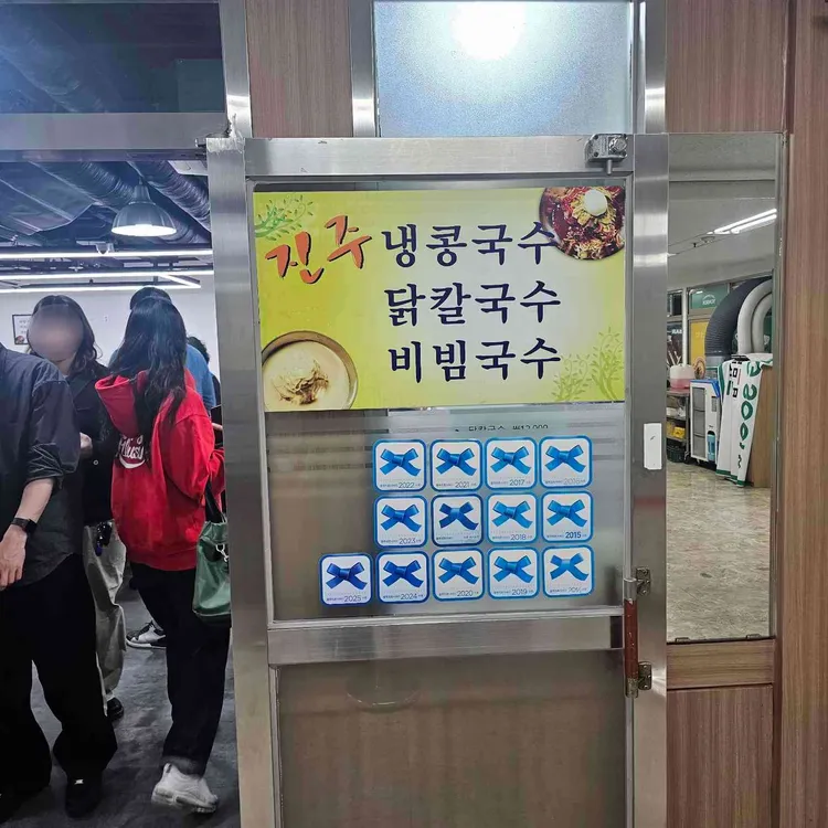 진주집 사진 2