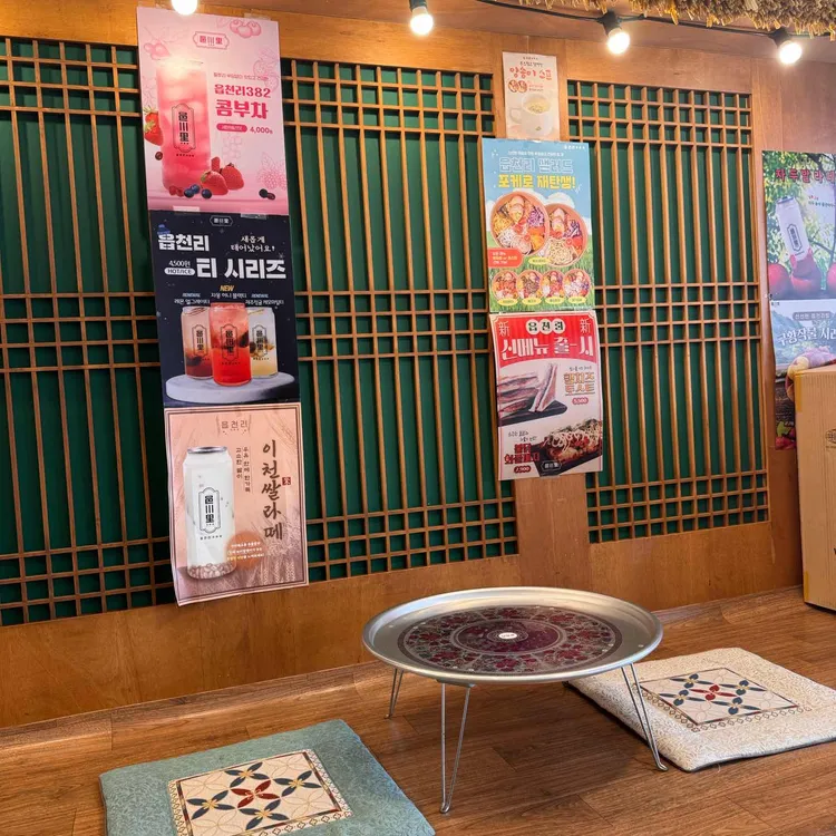 읍천리382 대표 사진
