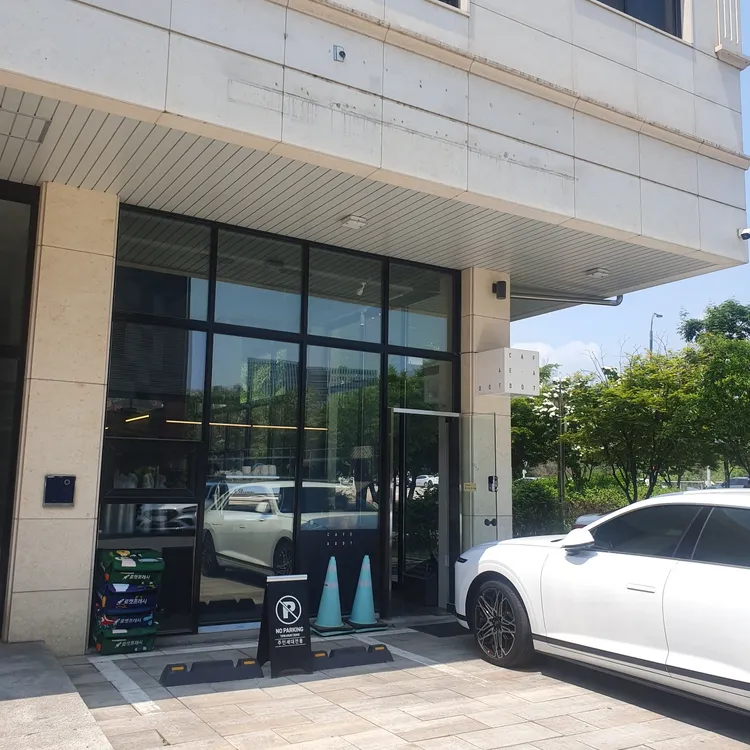 카페어닷 대표 사진