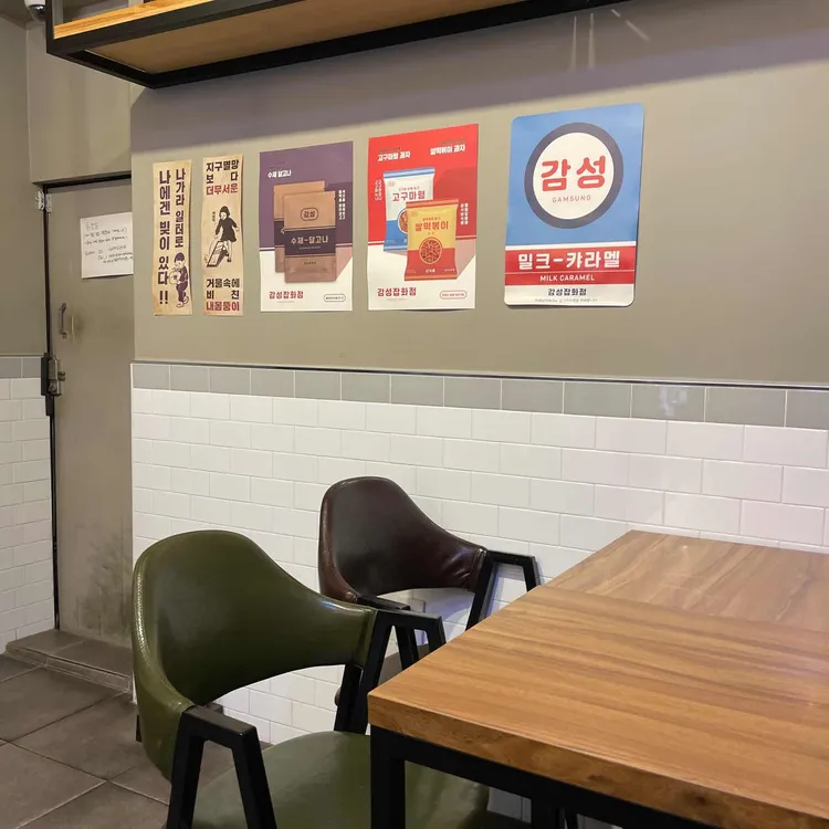 감성커피 대표 사진