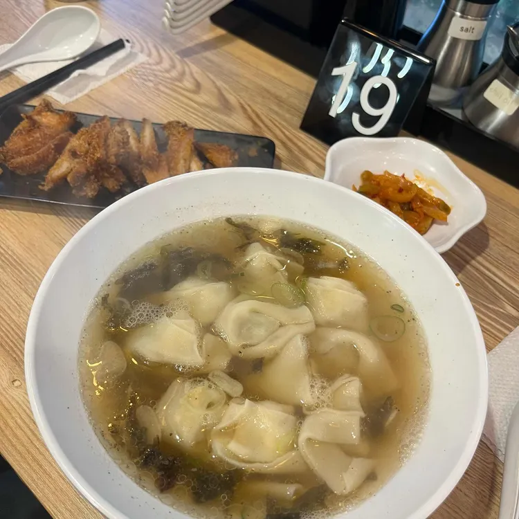 딤딩완탕 사진 2