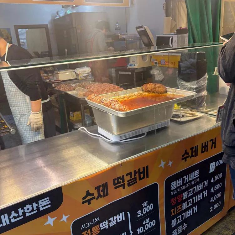 놀부상회 대표 사진