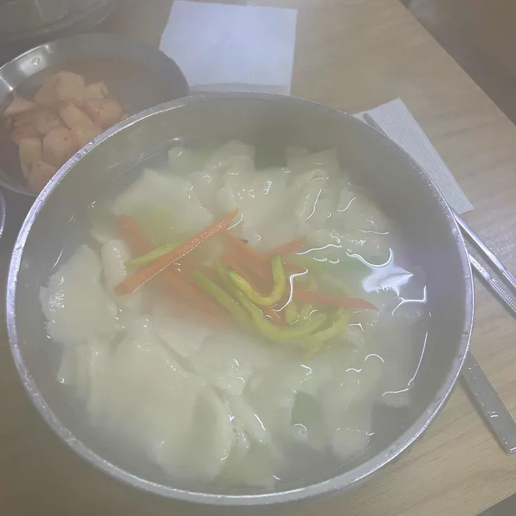 신촌수제비 사진