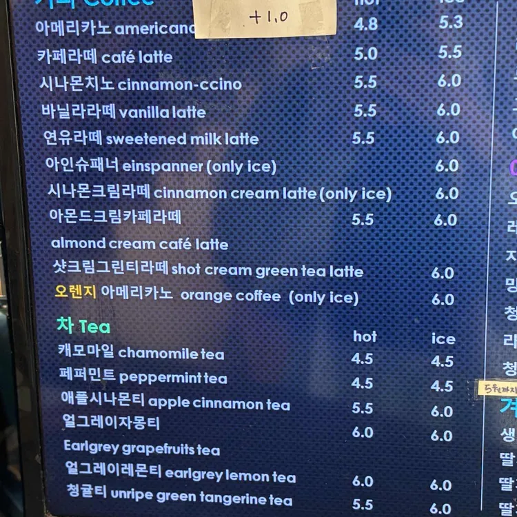 카페 하이안 대표 사진