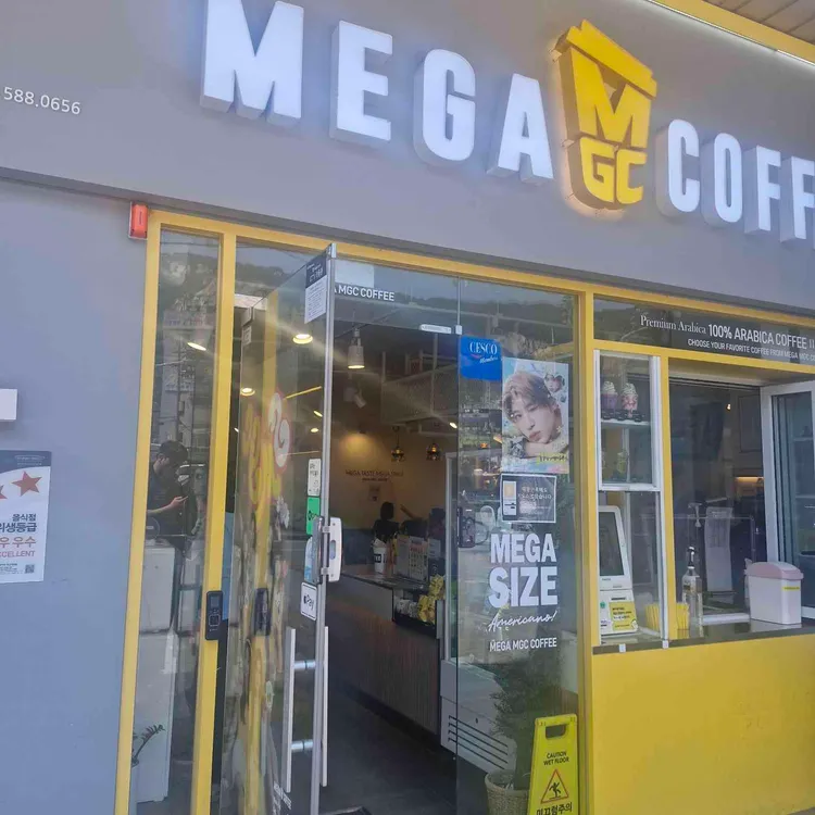 메가MGC커피 대표 사진