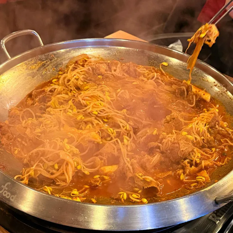 콩불 사진 1
