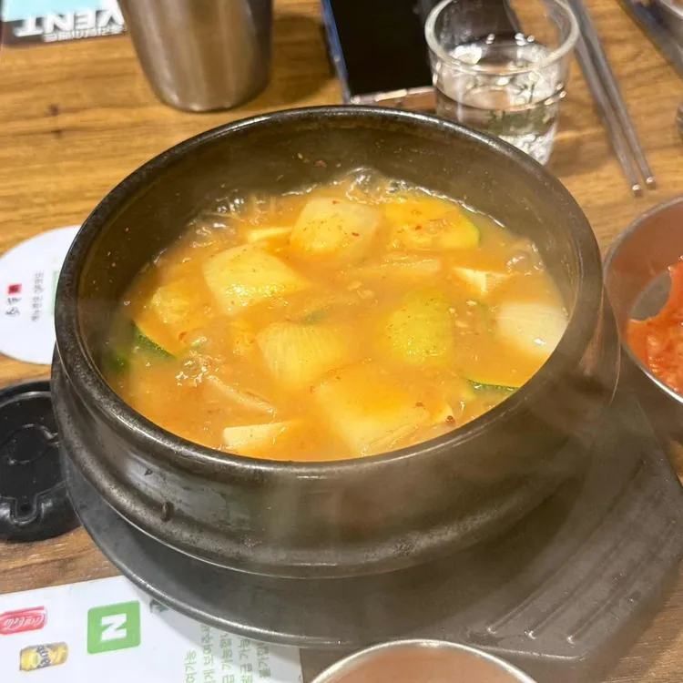 소통애 사진 2