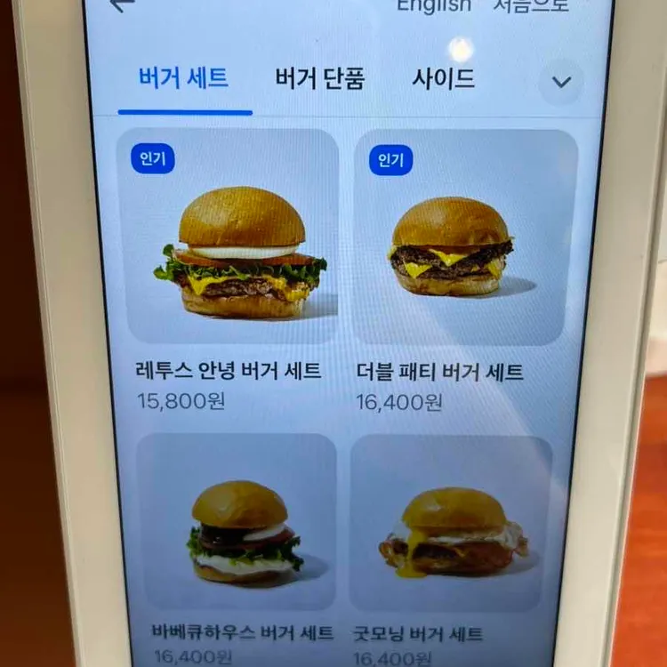세븐패티버거 대표 사진