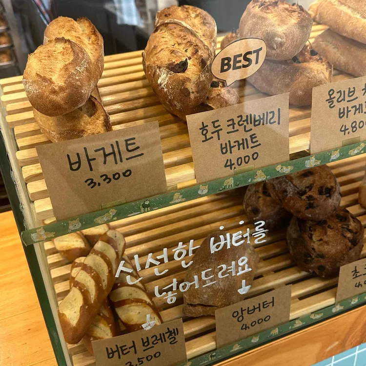 빵담 대표 사진