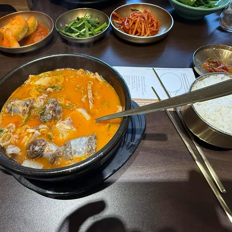 청와옥 사진
