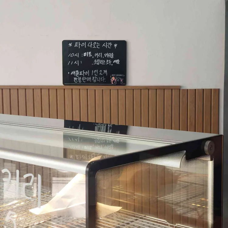 파이공장 대표 사진