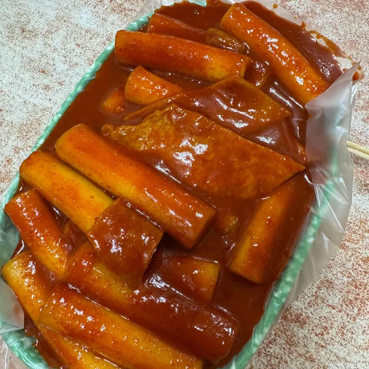 소문난떡볶이 - 묵동 떡볶이 맛집 | 다이닝코드, 빅데이터 맛집검색