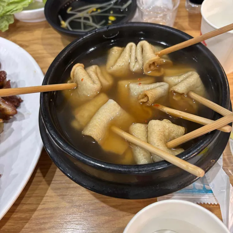 당일왕족발 대표 사진