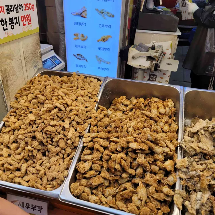 티각태각 사진 2
