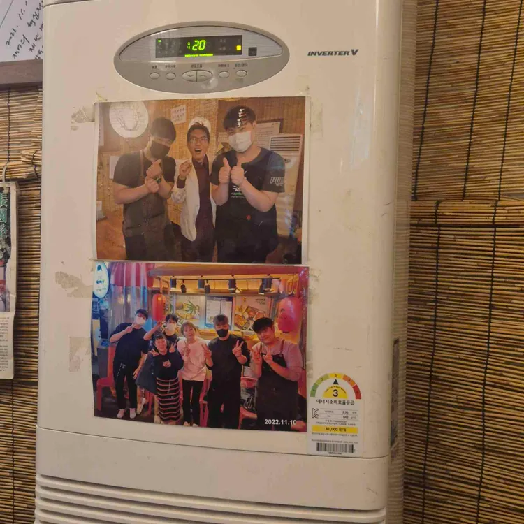 장어굽는 총각들 사진 2