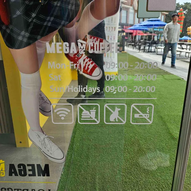 메가MGC커피 대표 사진