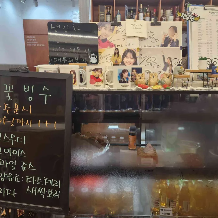 로만스811 대표 사진