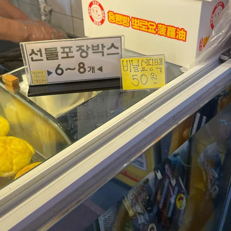 홍콩빵태국커피 사진 2