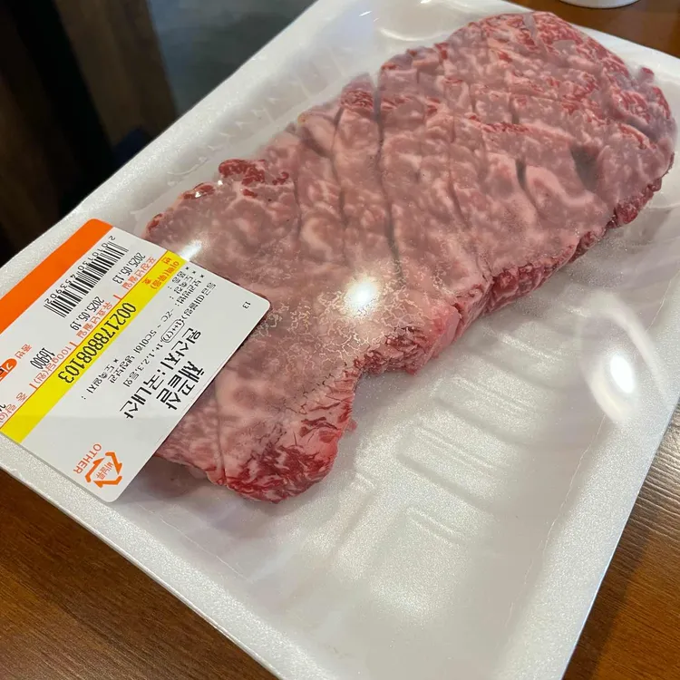 알뜰정육식당 대표 사진