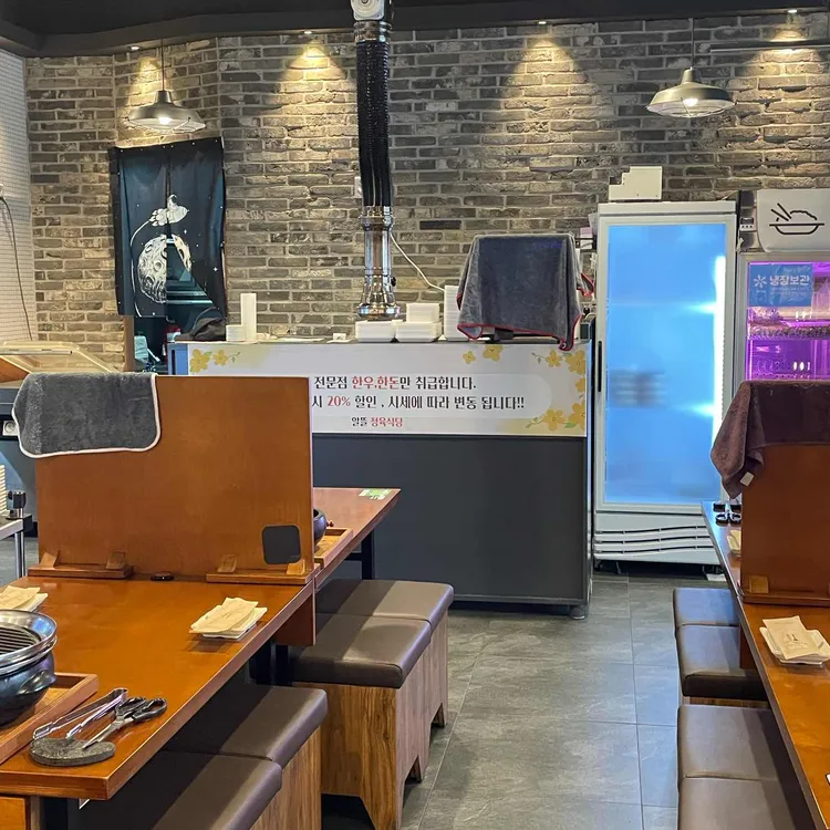 알뜰정육식당 대표 사진