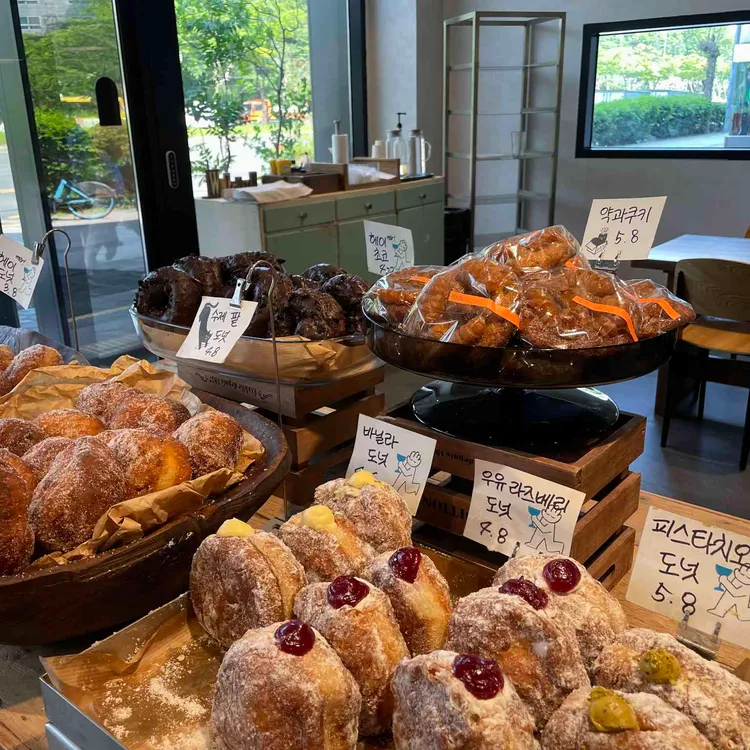 HEY DOUGH 대표 사진