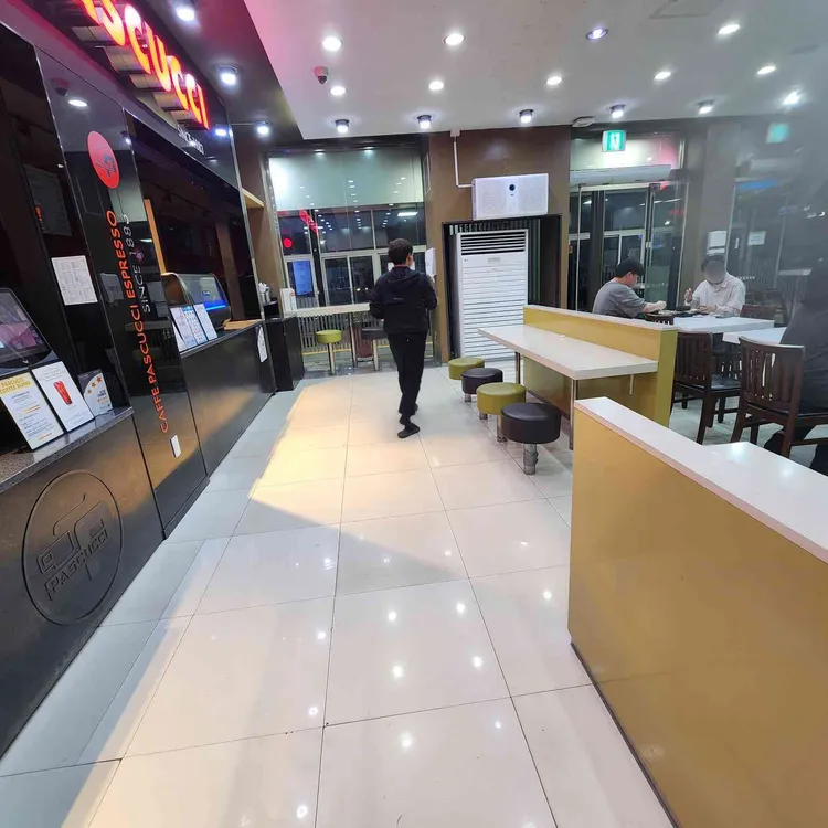 파스쿠찌 대표 사진