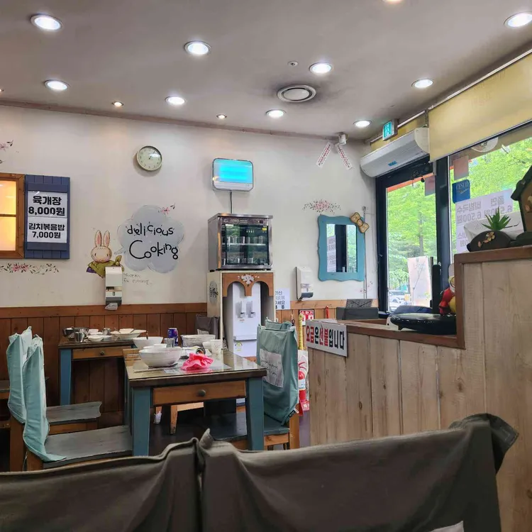 고봉민김밥인 대표 사진