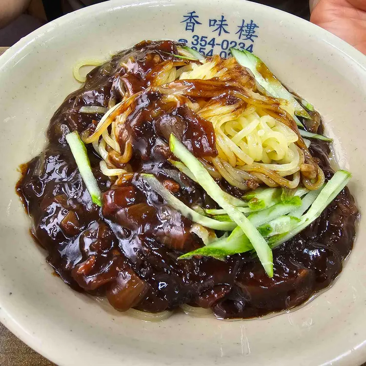향미루 사진 1
