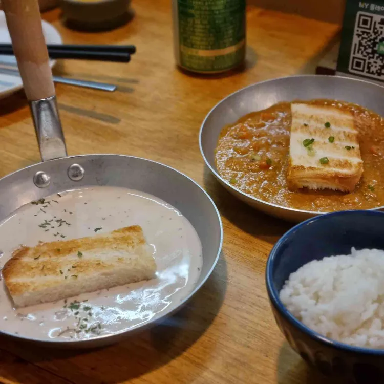 지복점 사진 2