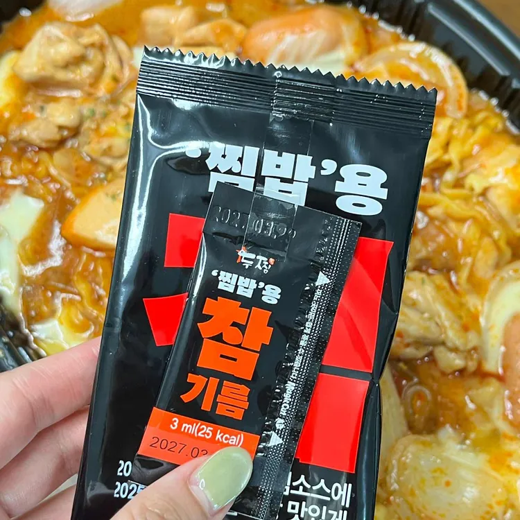 두찜 대표 사진