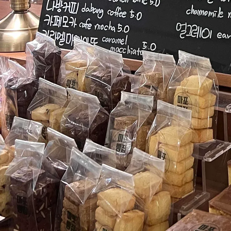 마포빵집 대표 사진