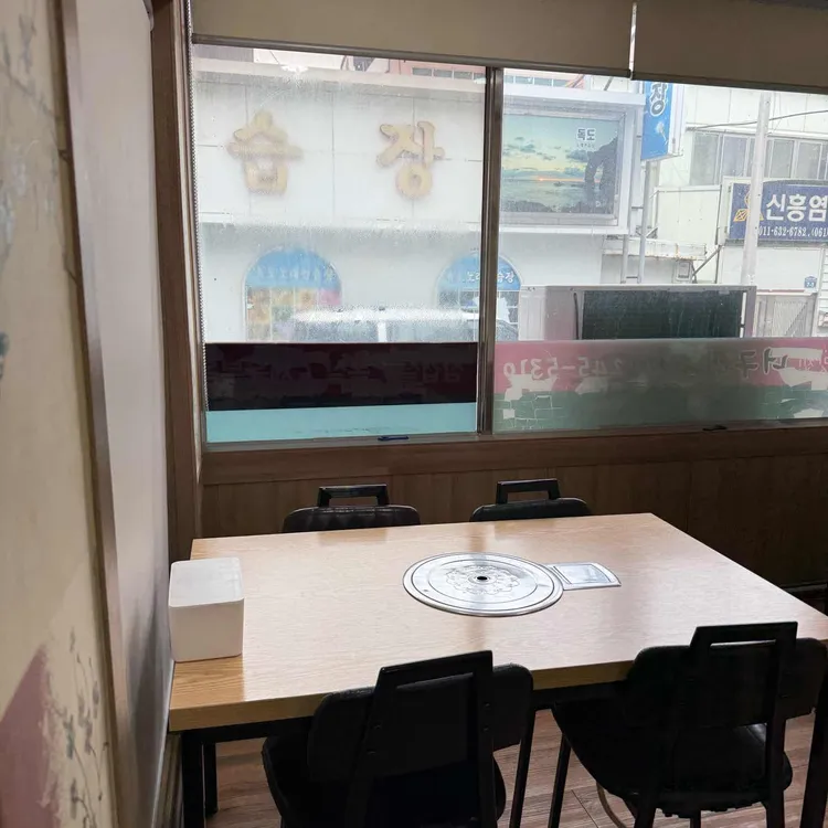 너구리식당 사진 1