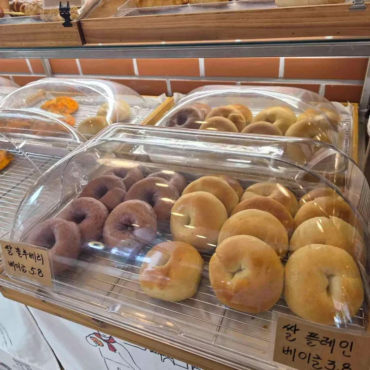 쁘띠프렌치베이글 대표 사진