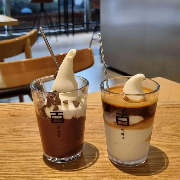 백미당 사진 1