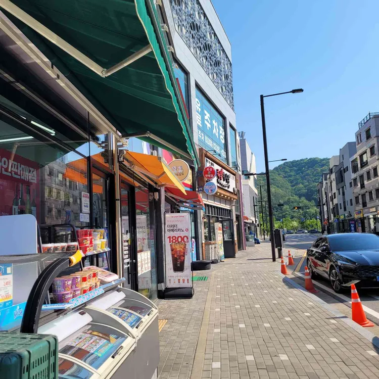 더리터 대표 사진
