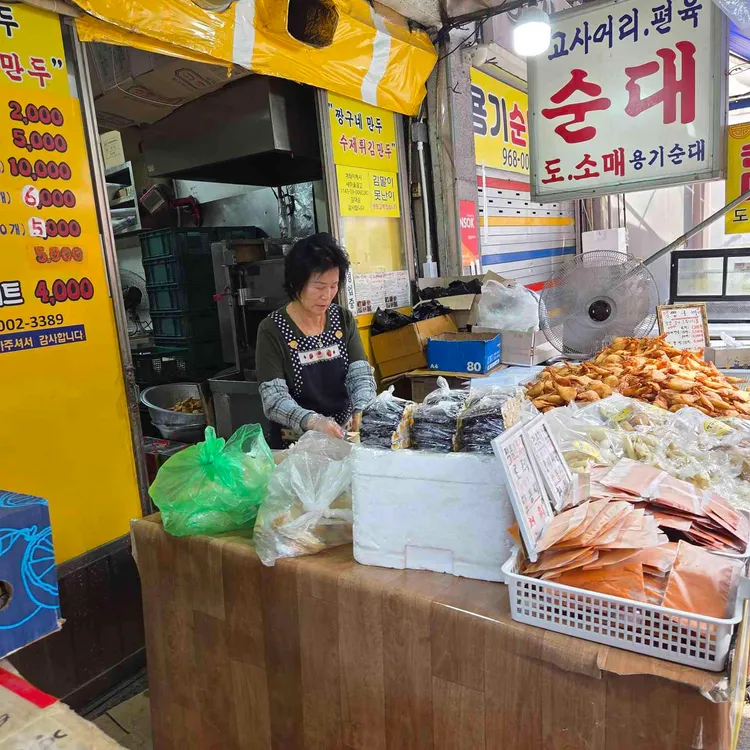 짱구네 사진
