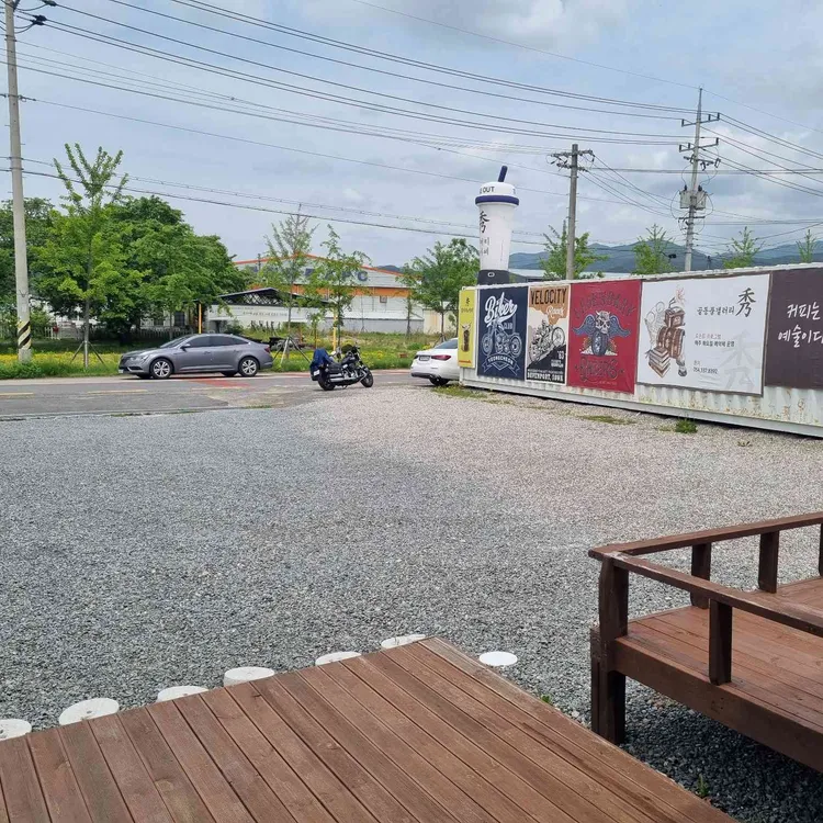 수 갤러리&카페 대표 사진