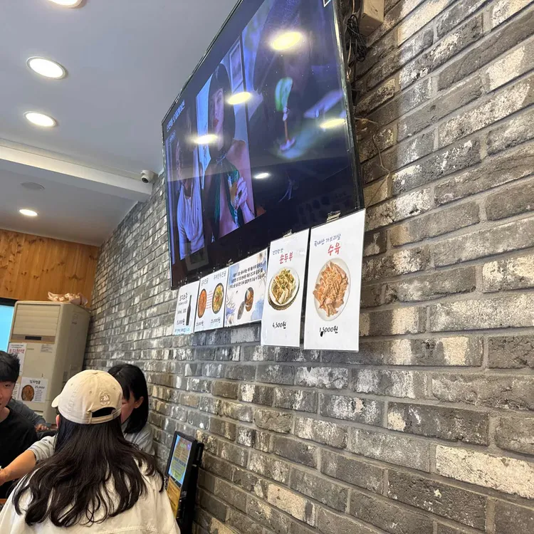 중리콩나물국밥 대표 사진