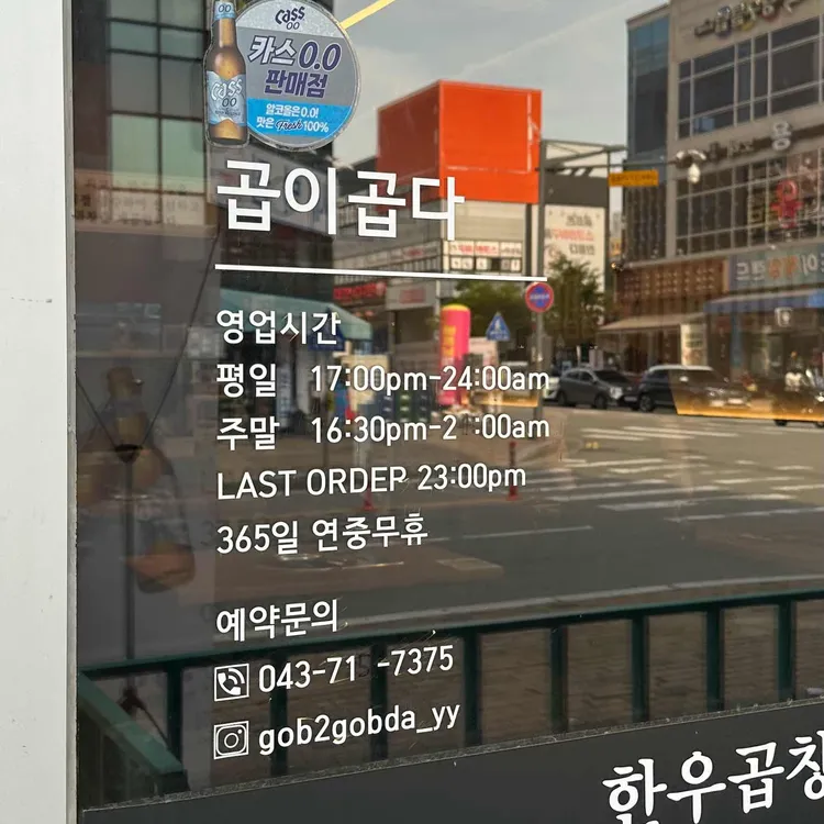 곱이곱다 대표 사진
