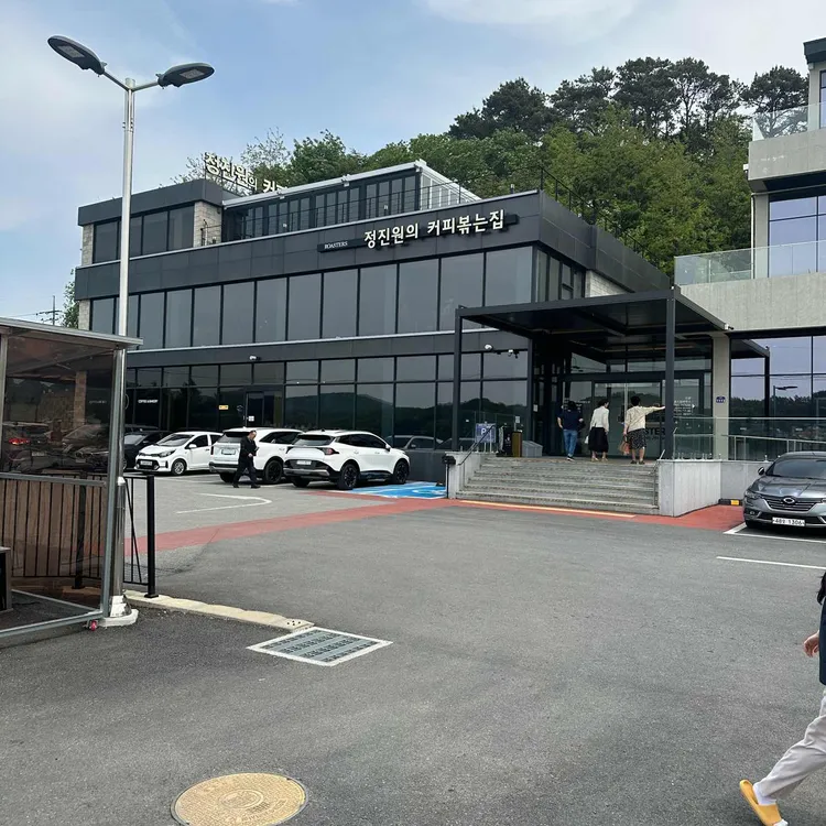 로스터스 정진원의커피볶는집 대표 사진