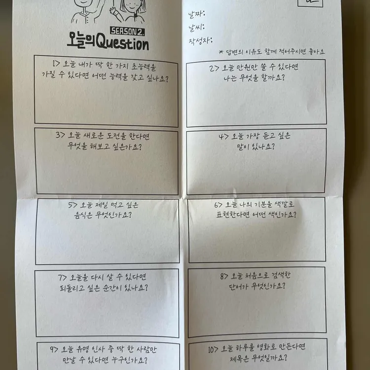 핖 대표 사진