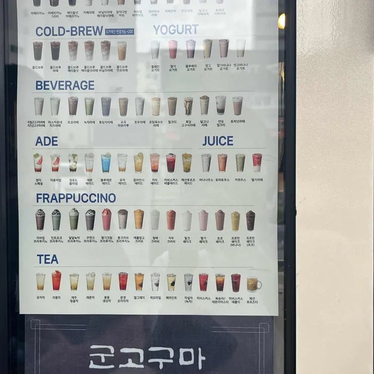 청자다방 대표 사진