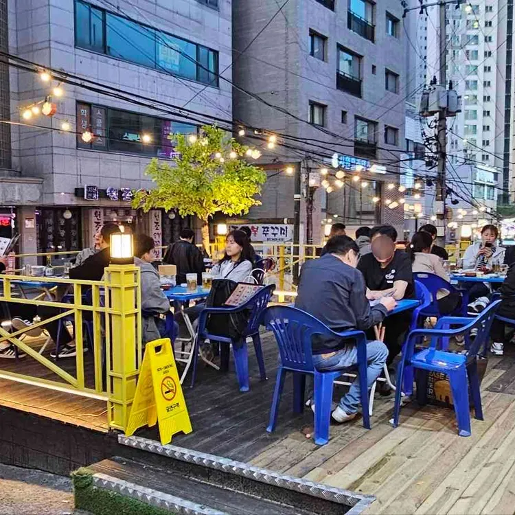 역전할머니맥주 대표 사진