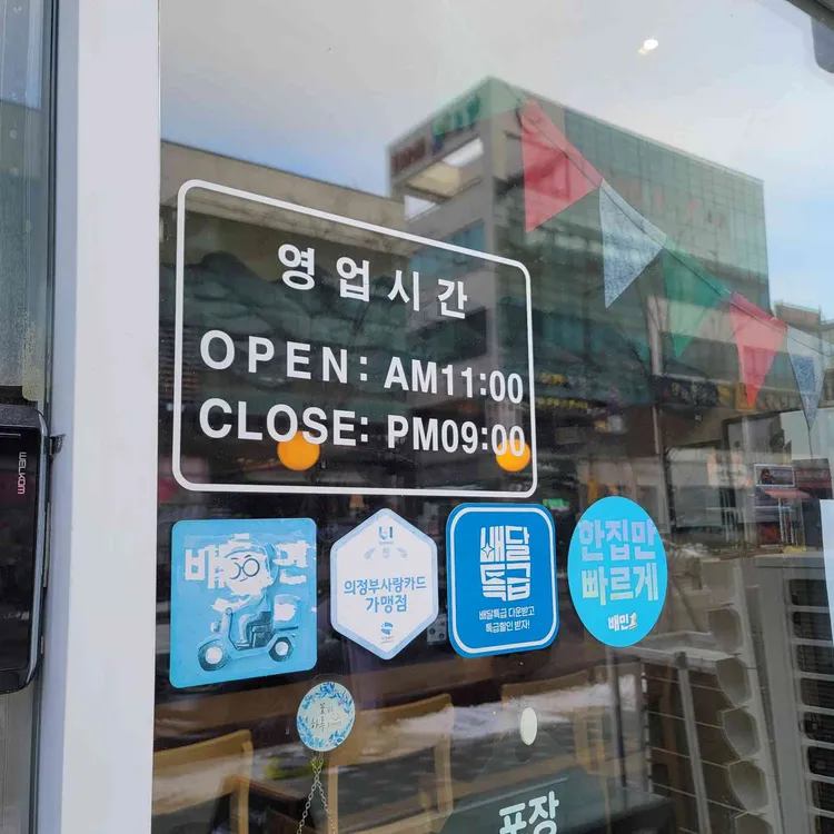 긴자료코 대표 사진