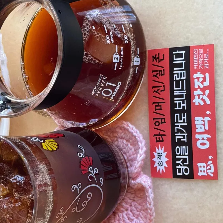 사,여백,찻잔 대표 사진