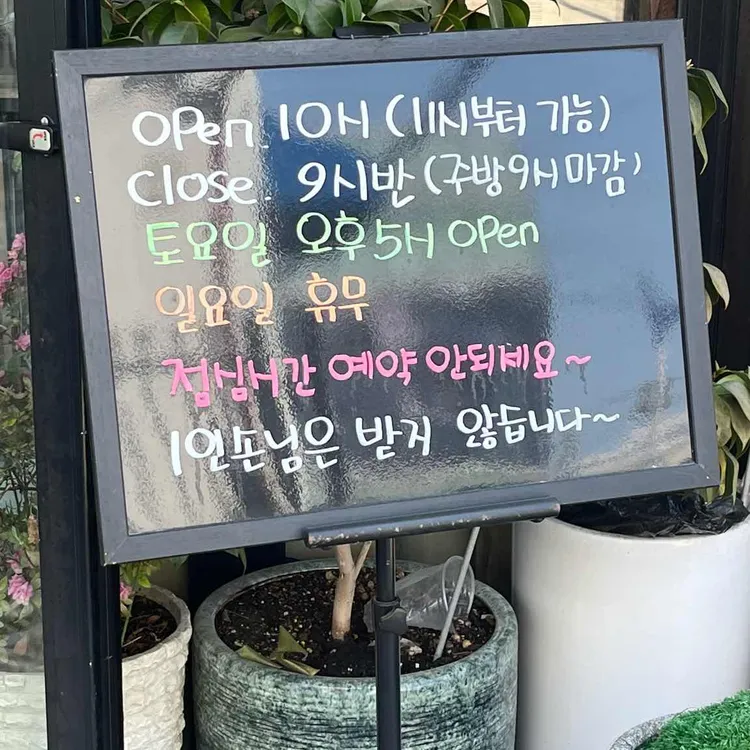 홍가네전골 대표 사진