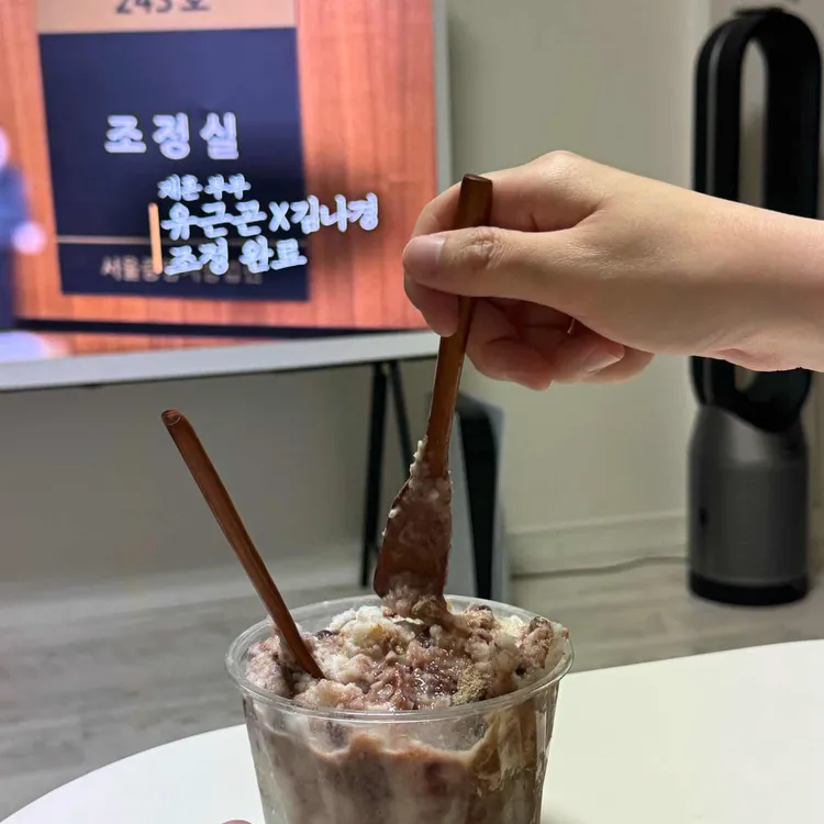 동빙고 대표 사진