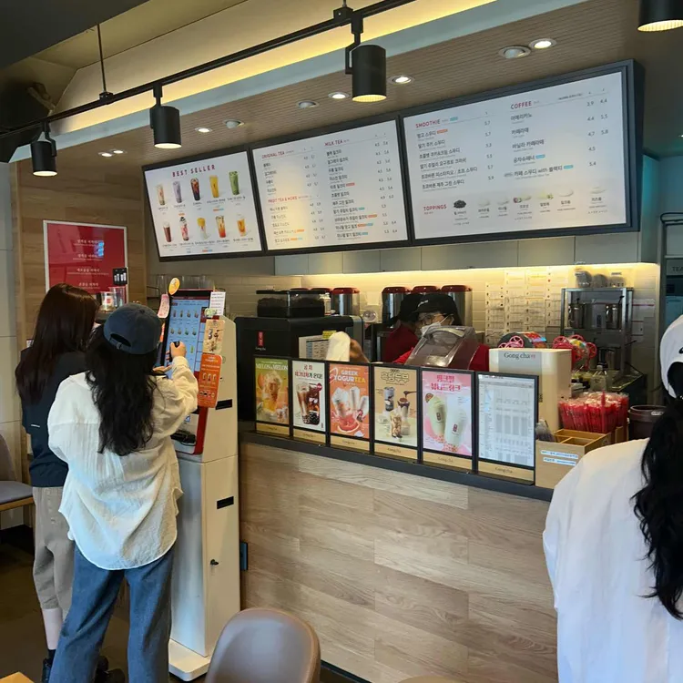 공차  대표 사진